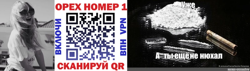 Где найти наркотики Сухиничи Амфетамин A PVP ГАШ КОКАИН Бошки Шишки