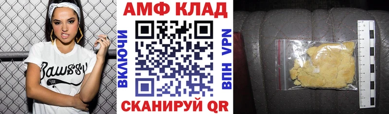 Амфетамин 97%  Сухиничи 