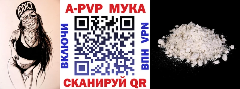 ОМГ ОМГ   Сухиничи  A-PVP VHQ 