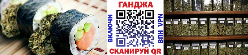Еда ТГК конопля  Сухиничи 