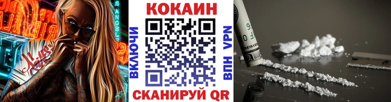 Кокаин Колумбийский  Сухиничи 