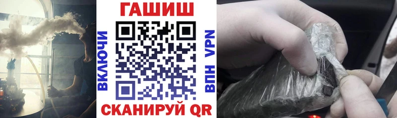 купить закладку  Сухиничи  Гашиш гашик 