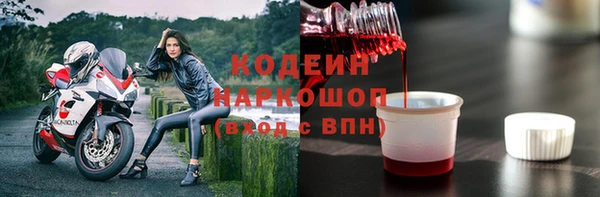 прущие крисы Володарск
