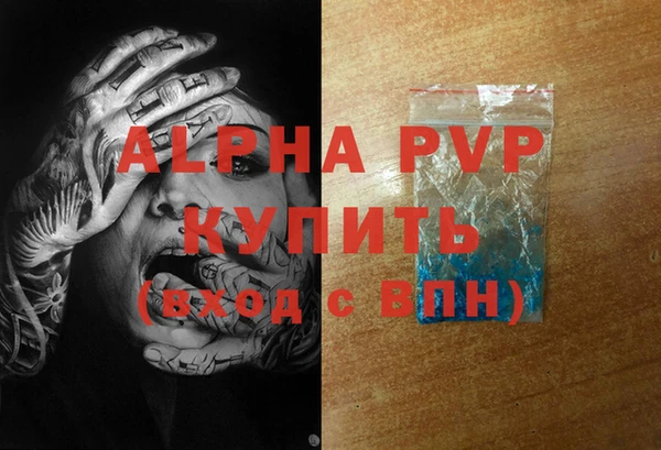 меф Алексин