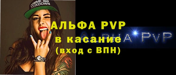 меф Алексин