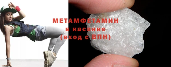 прущие крисы Волоколамск
