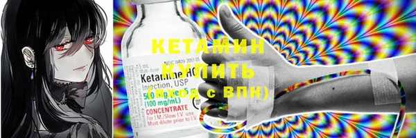 COCAINE Горнозаводск