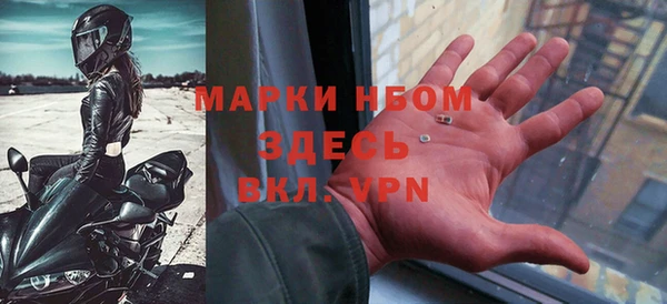дистиллят марихуана Арсеньев