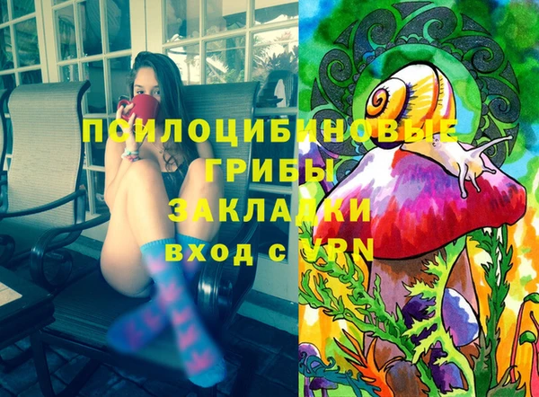альфа пвп VHQ Горно-Алтайск