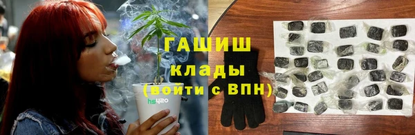 дистиллят марихуана Арсеньев