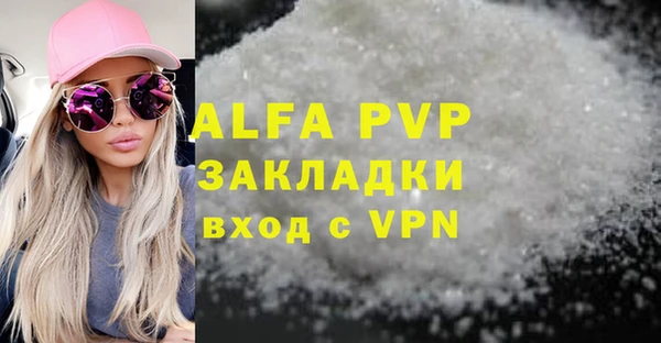 меф Алексин