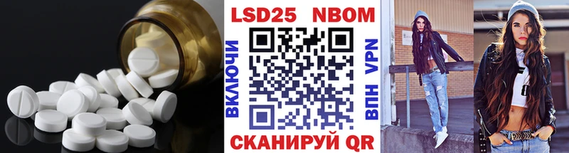 LSD-25 экстази ecstasy Сухиничи