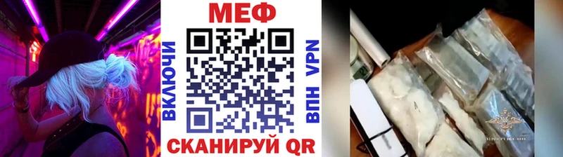 закладка  Сухиничи  hydra как войти  это клад  Меф мяу мяу 