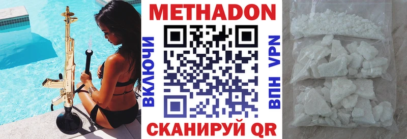 нарко площадка какой сайт  как найти закладки  Сухиничи  Метадон мёд 
