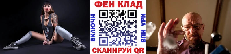 Первитин пудра  MEGA tor  Сухиничи 